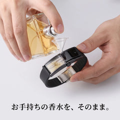 NICOMO 香水アトマイザーブレス