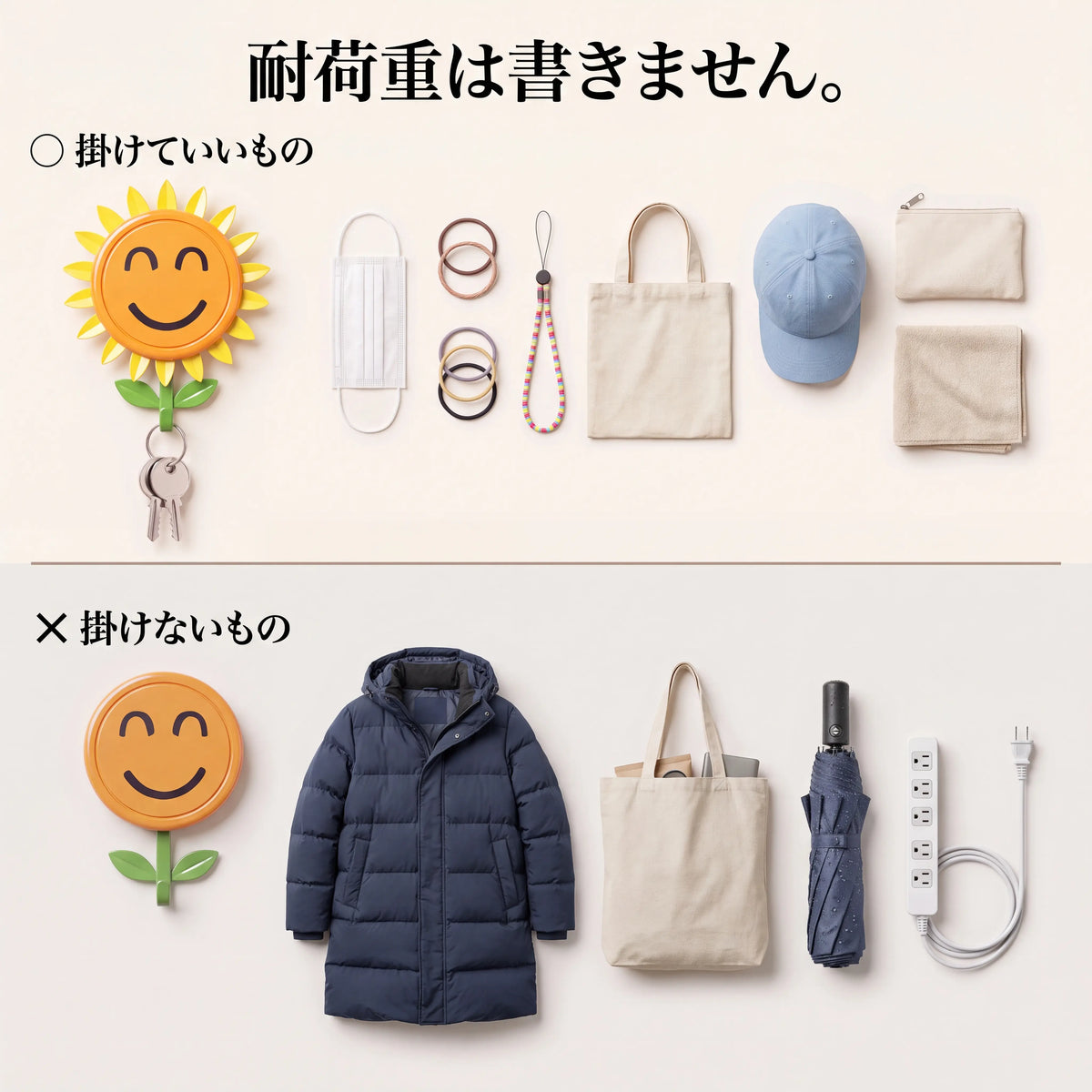 NICOMO 咲くひまわりフック