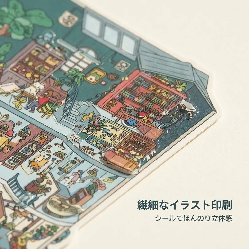 NICOMO 3D立体シーンシール