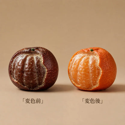 NICOMO 変色茶寵 みかん