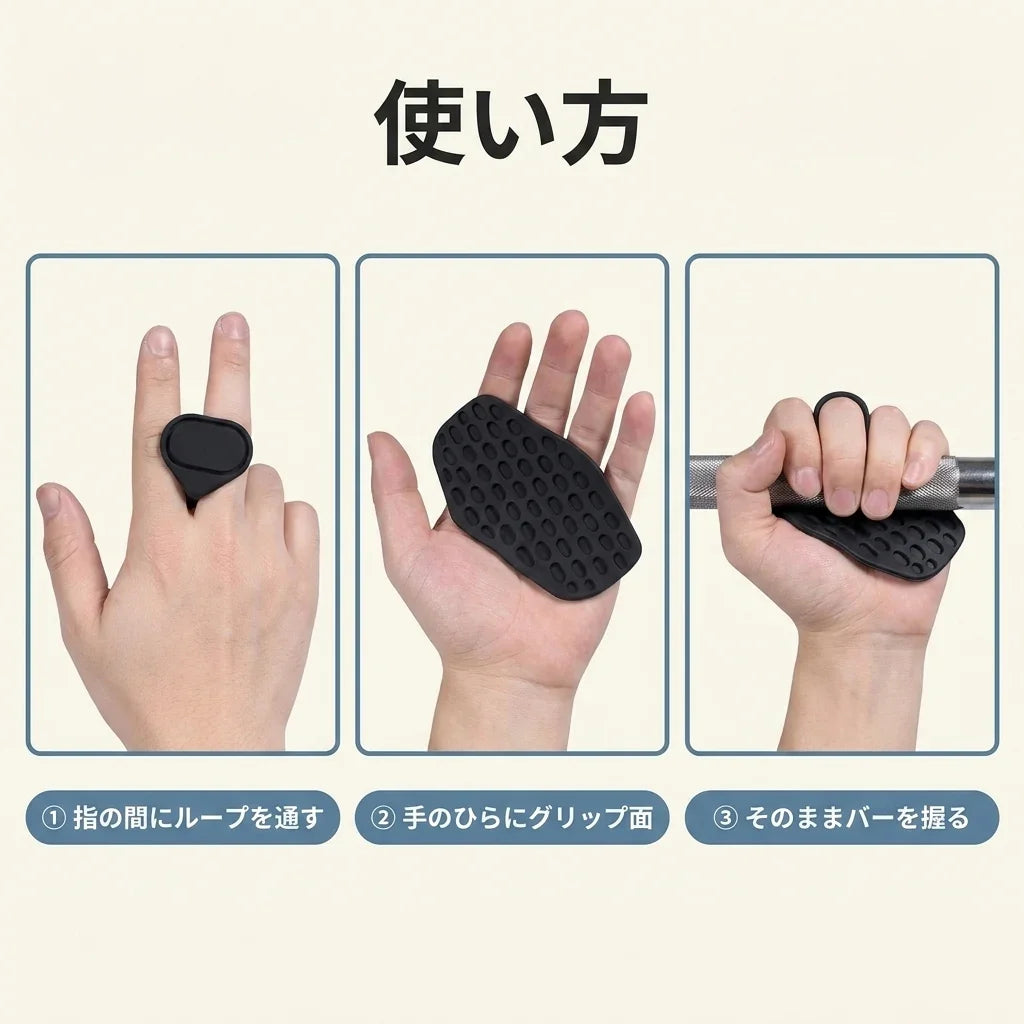 NICOMO 握力グリップパッド