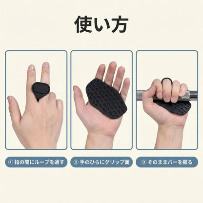 NICOMO 握力グリップパッド