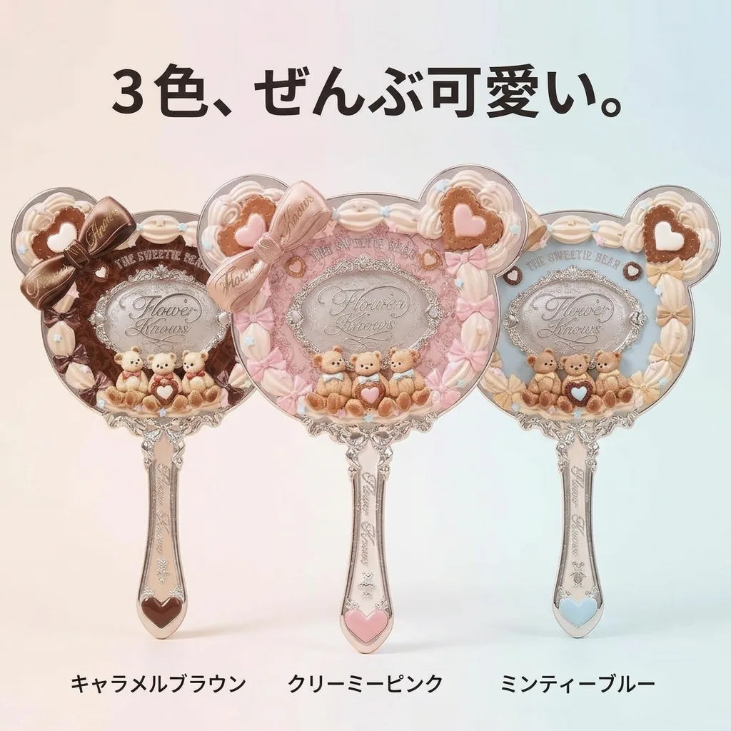 NICOMO くまさんハンドミラー