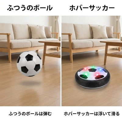 NICOMO ホバーサッカー