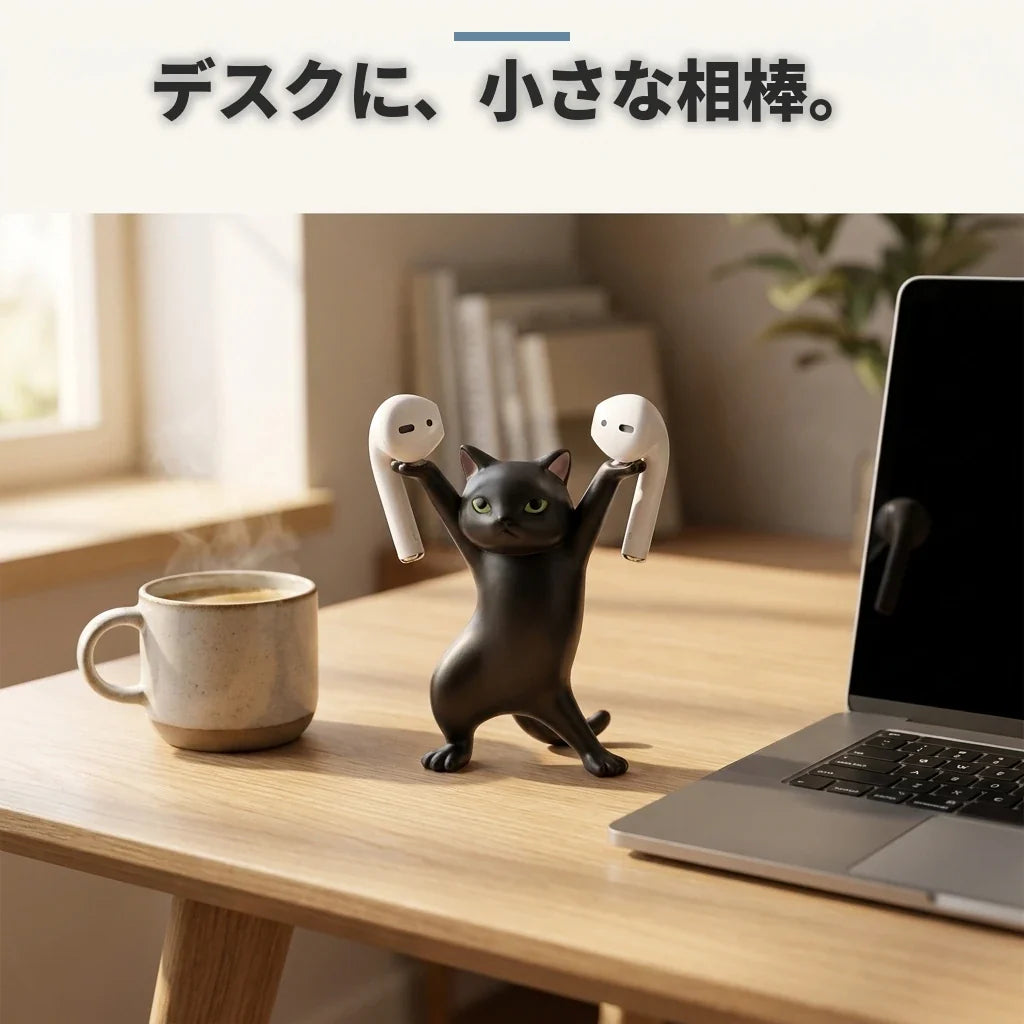 NICOMO 踊る猫