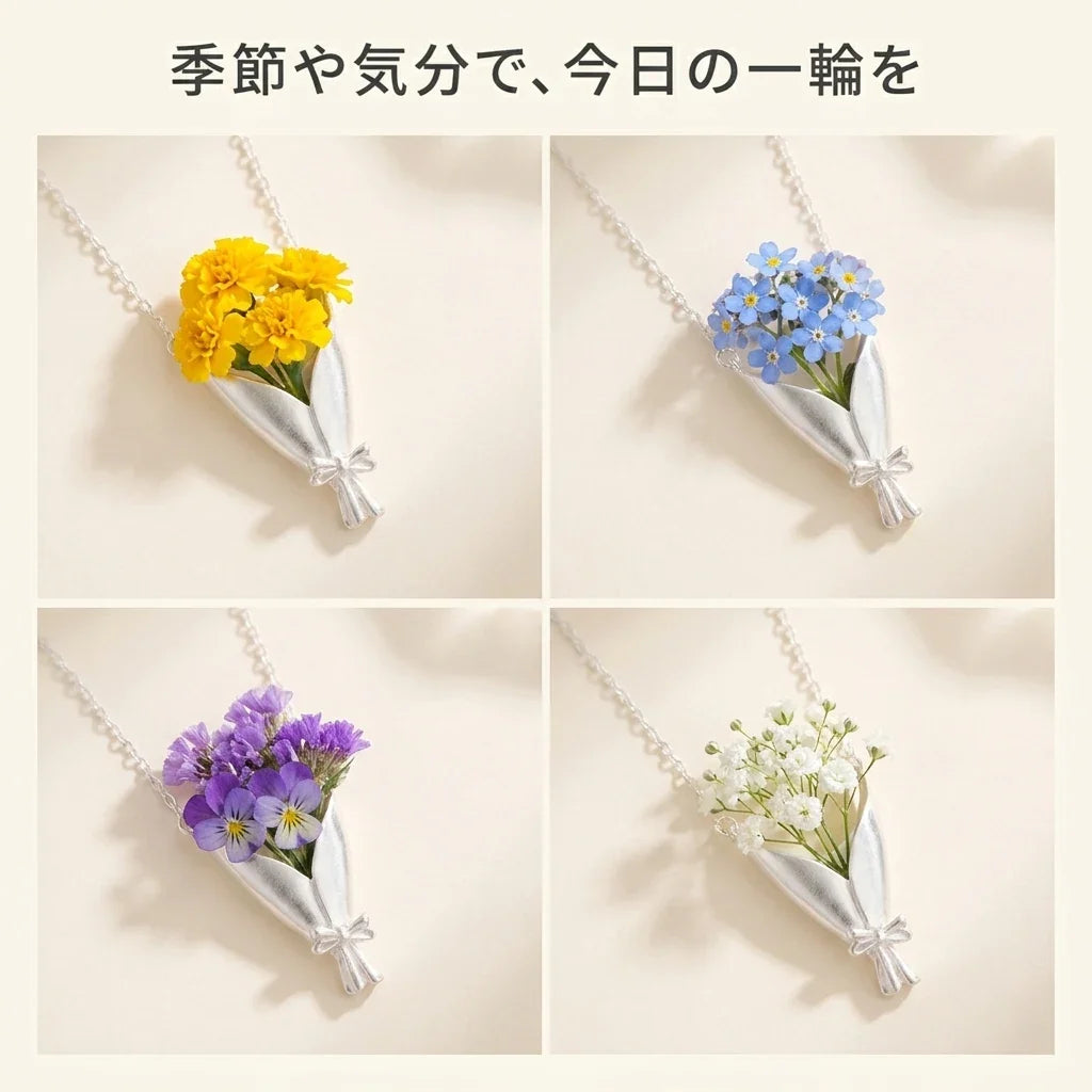 NICOMO ミニ花束ネックレス