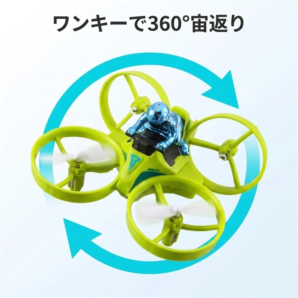 NICOMO 水陸空3WAYドローン