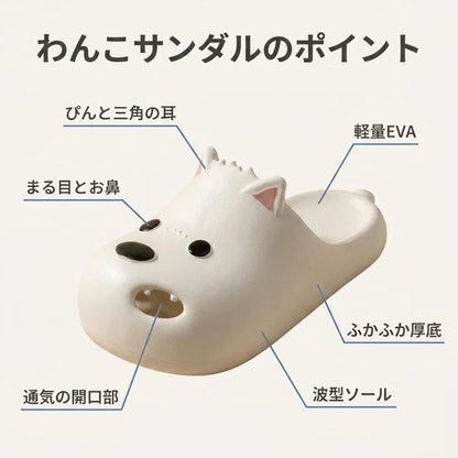 NICOMO わんこサンダル