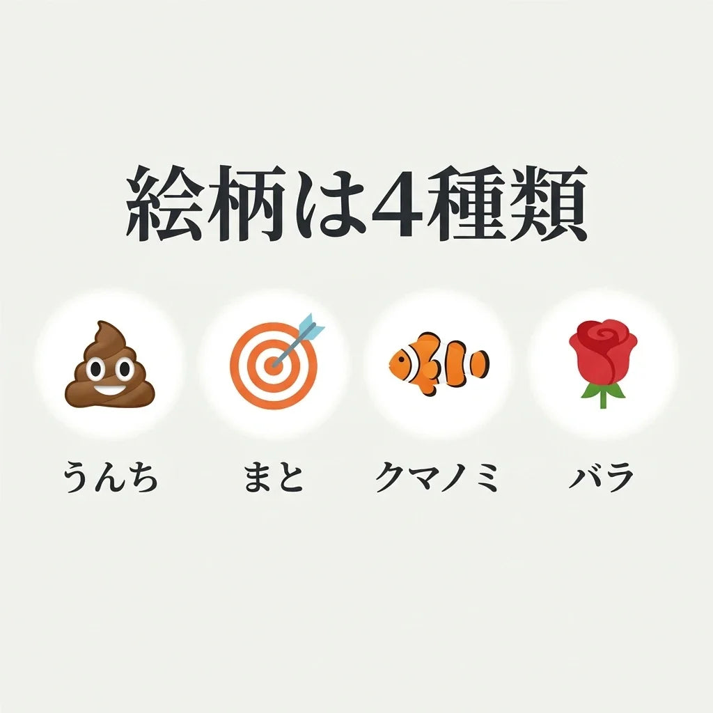 NICOMO トイレまとあてライト