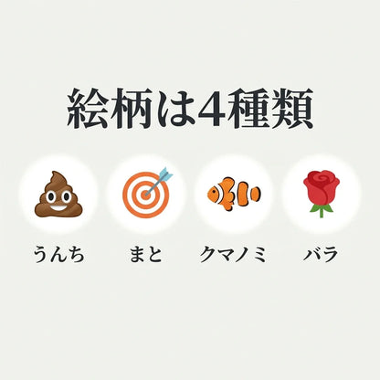 NICOMO トイレまとあてライト