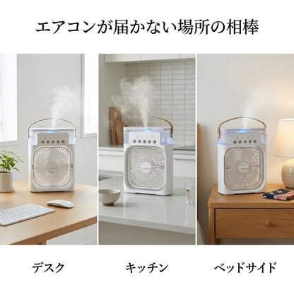 NICOMO 卓上ミスト冷風扇
