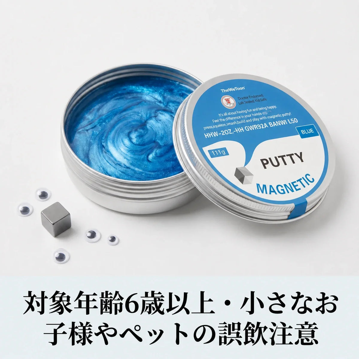NICOMO マグネット粘土