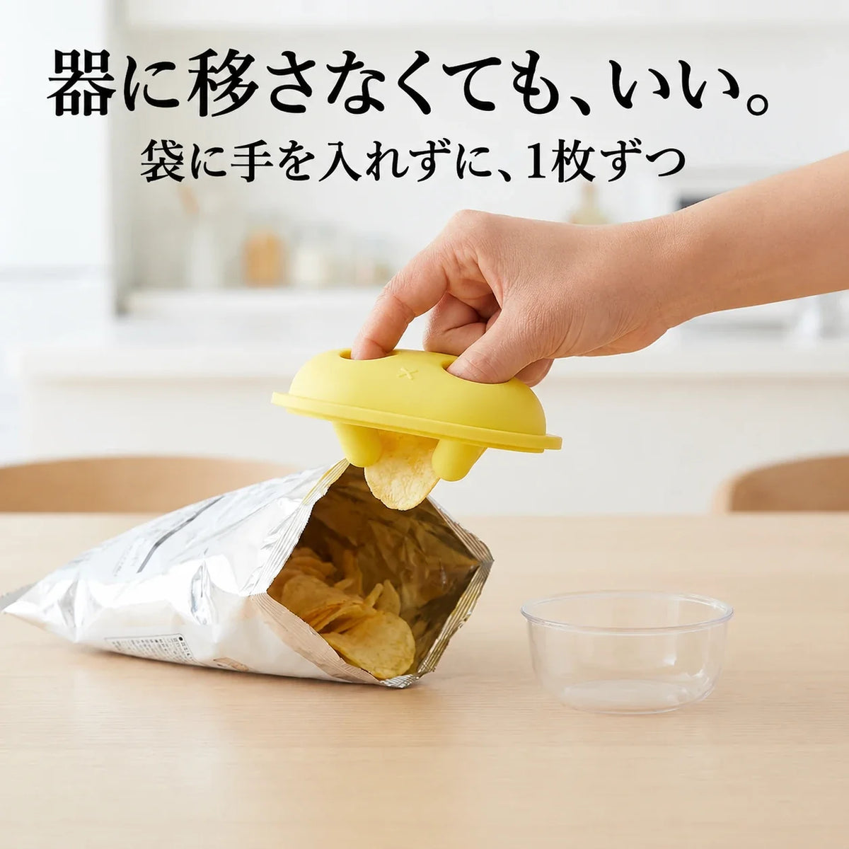 NICOMO つまめるフタ