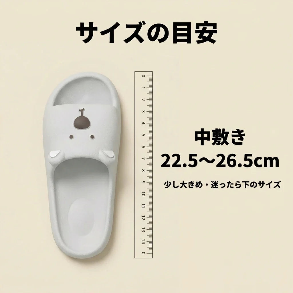 NICOMO くまサンダル