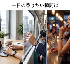 NICOMO 香水アトマイザーブレス