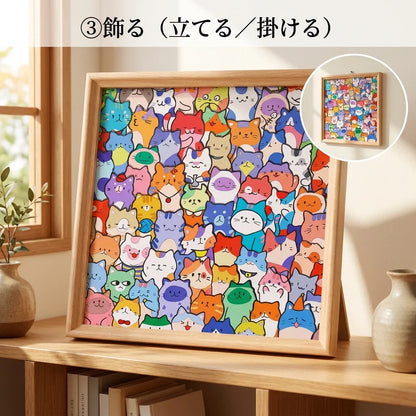NICOMO ぬりえパズル