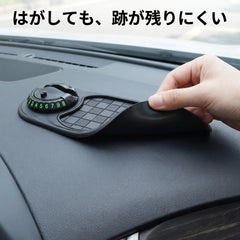 NICOMO 多機能ダッシュボードマット