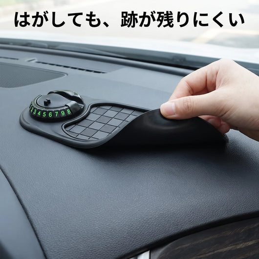 NICOMO 多機能ダッシュボードマット