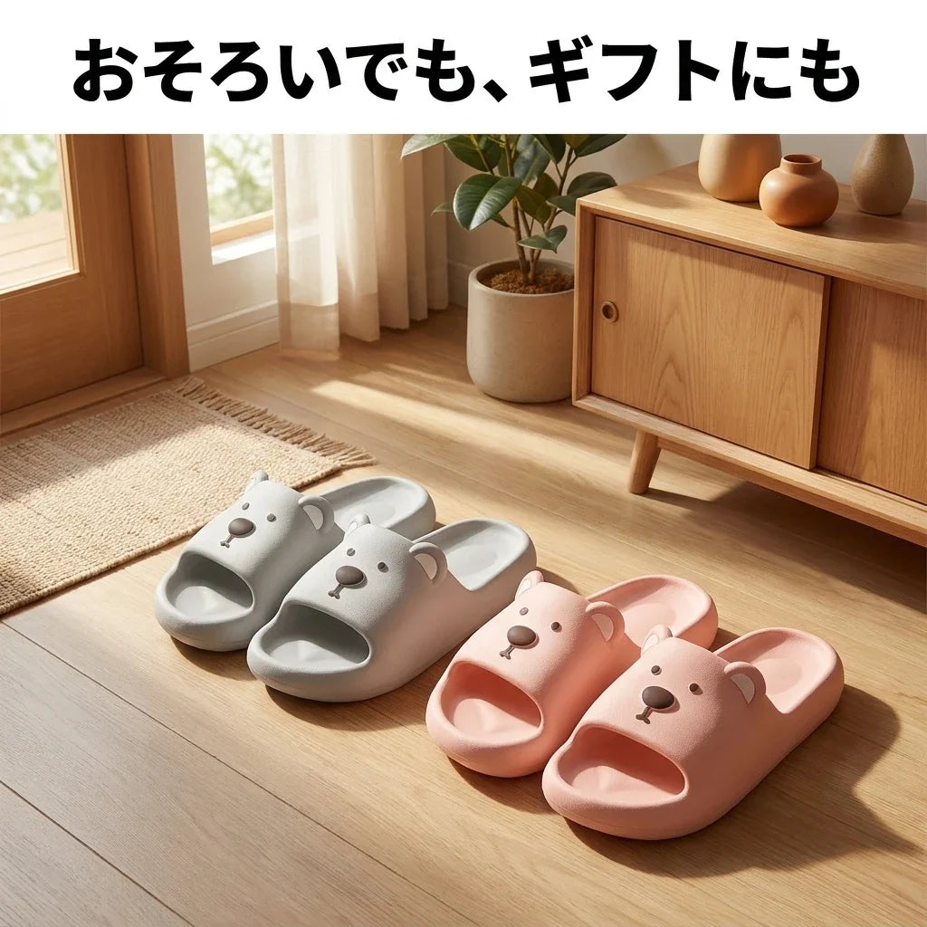 NICOMO くまサンダル