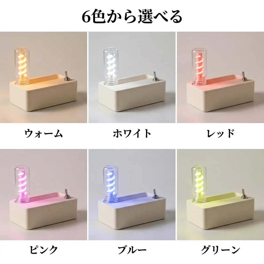NICOMO マグネットフリップライト