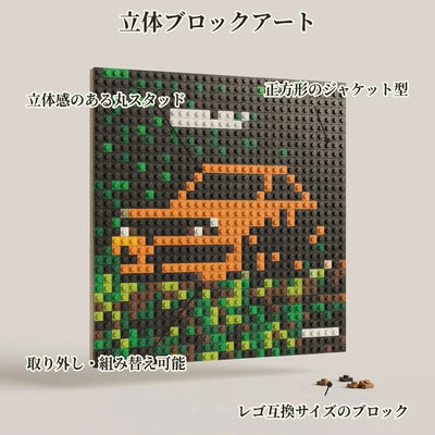 NICOMO 推しジャケブロック
