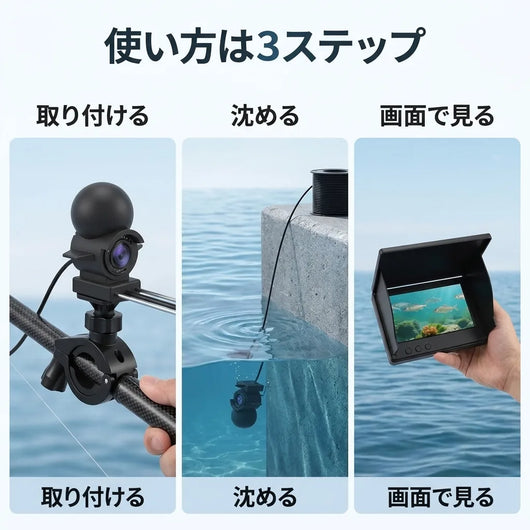 NICOMO 水中カメラ