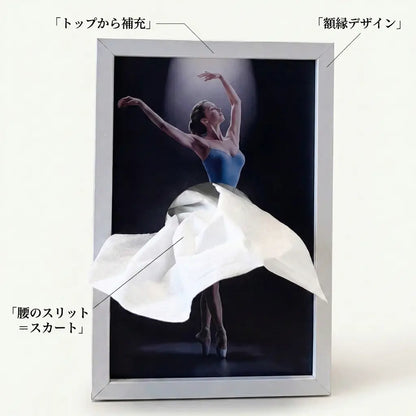 NICOMO バレエティッシュケース