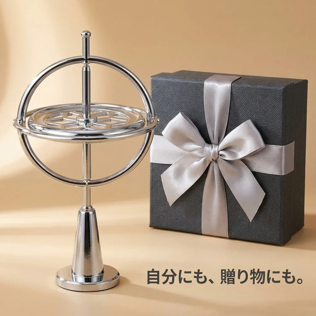 NICOMO バランスジャイロ