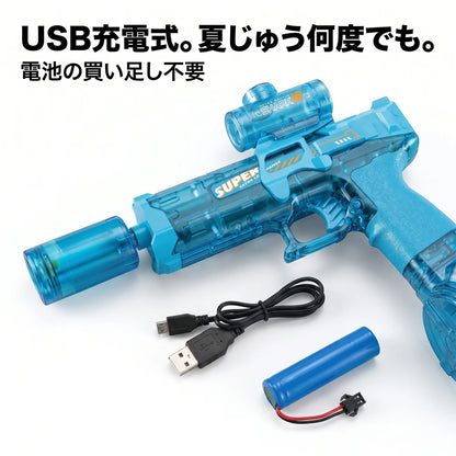 NICOMO 電動ウォーターガン