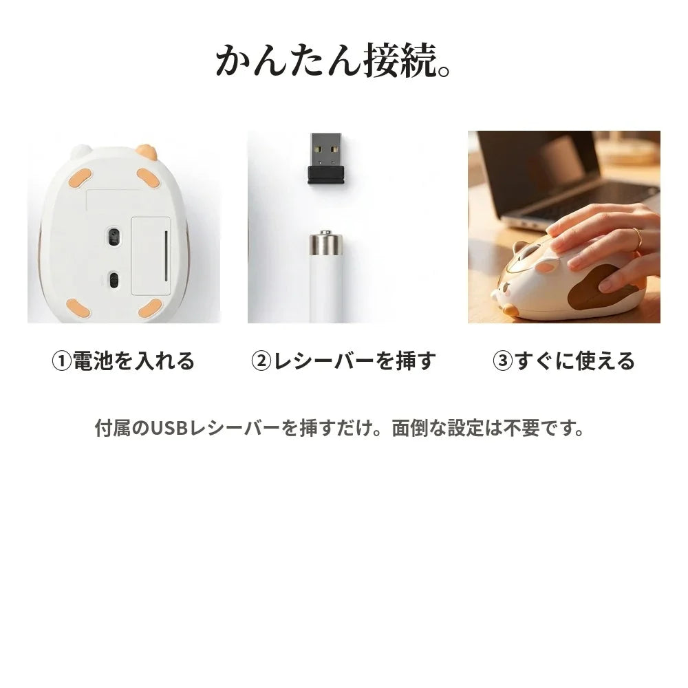 NICOMO 猫型ワイヤレスマウス