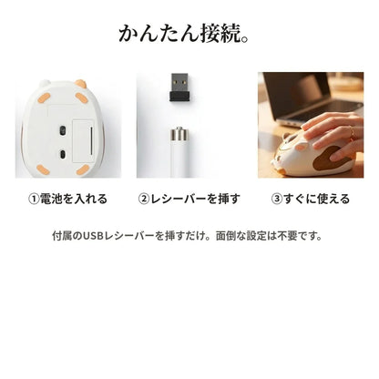 NICOMO 猫型ワイヤレスマウス