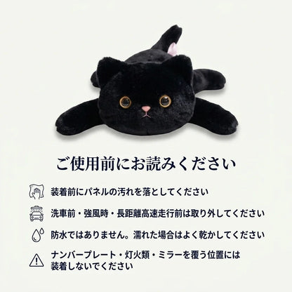 NICOMO 車用マグネットぬいぐるみ