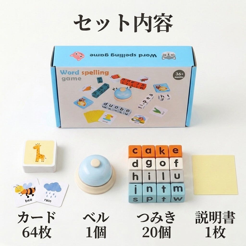 NICOMO 英単語つみきゲーム