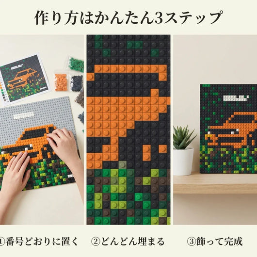 NICOMO 推しジャケブロック