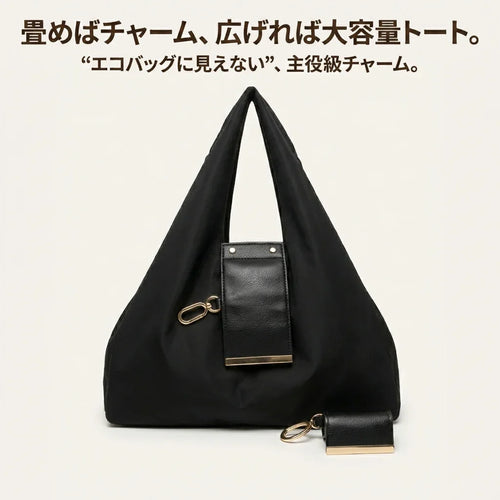 NICOMO チャームトートバッグ