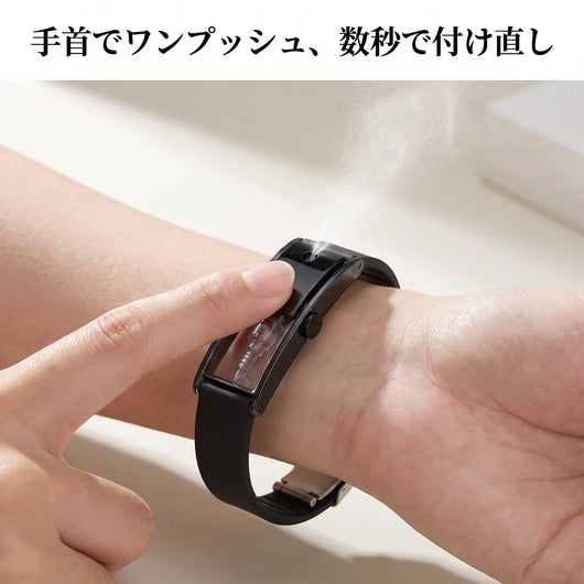 NICOMO 香水アトマイザーブレス