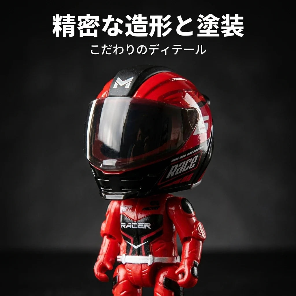 NICOMO ポケットライダー