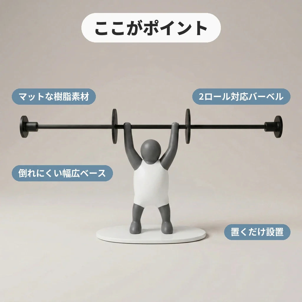 NICOMO マッチョマン ペーパーホルダー