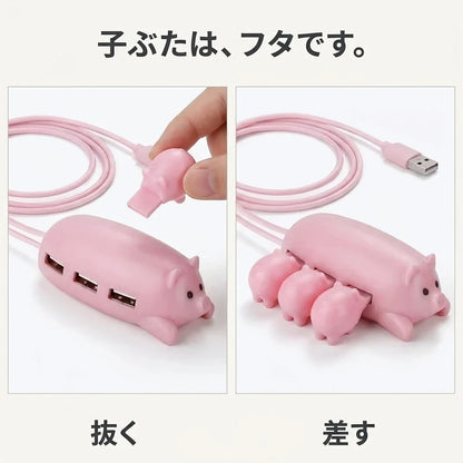 NICOMO ぶたさんUSBハブ