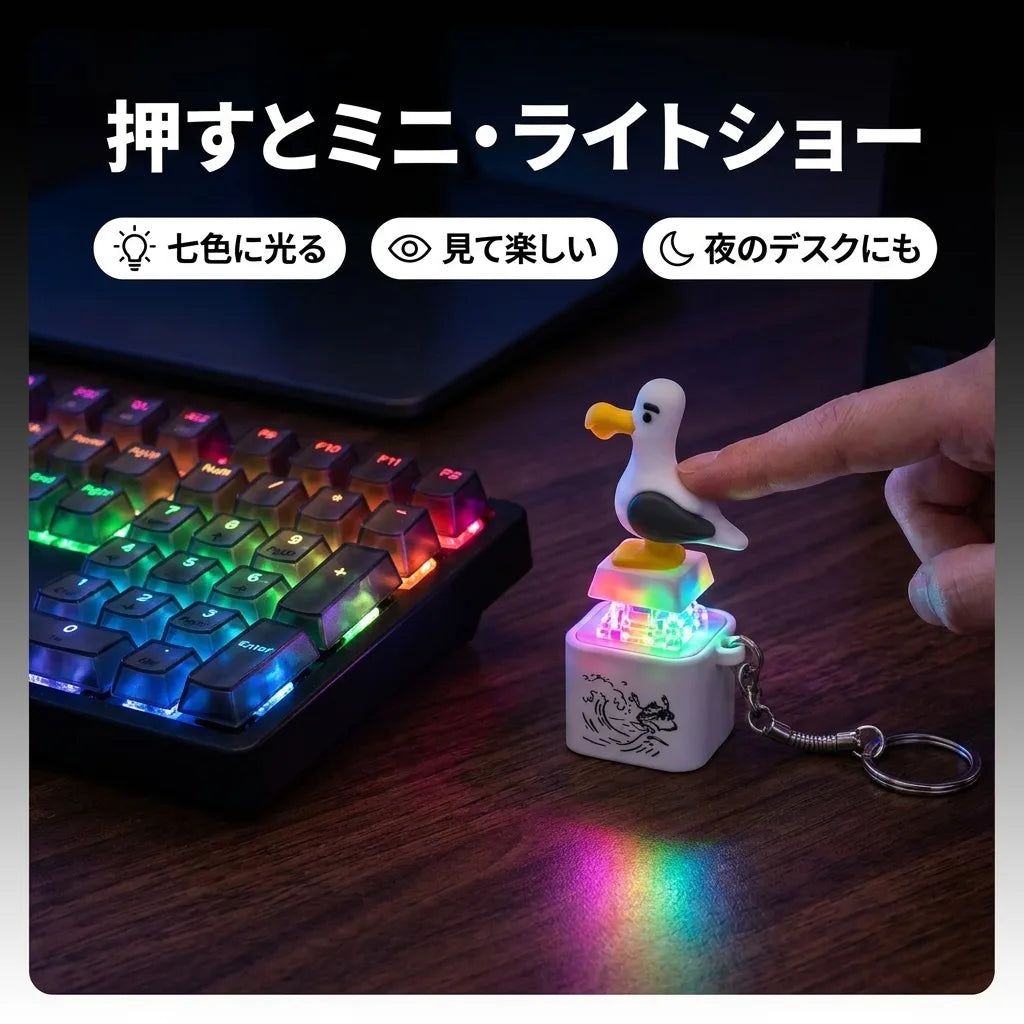 NICOMO カモメクリッカー