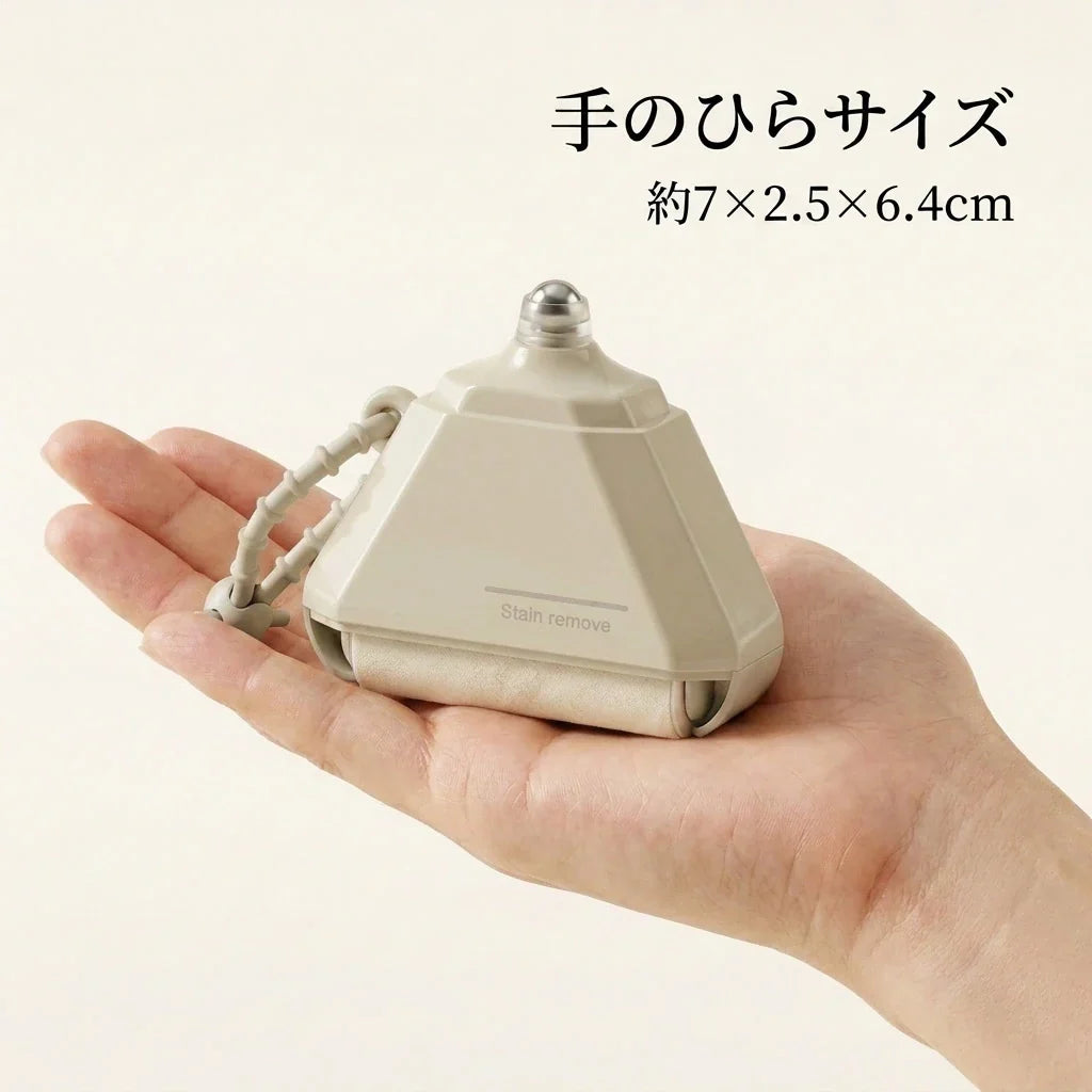 NICOMO 2WAYシミ取りローラー