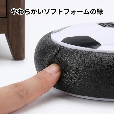 NICOMO ホバーサッカー
