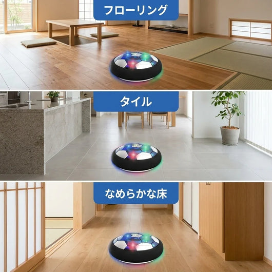 NICOMO ホバーサッカー