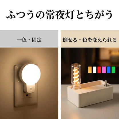 NICOMO マグネットフリップライト