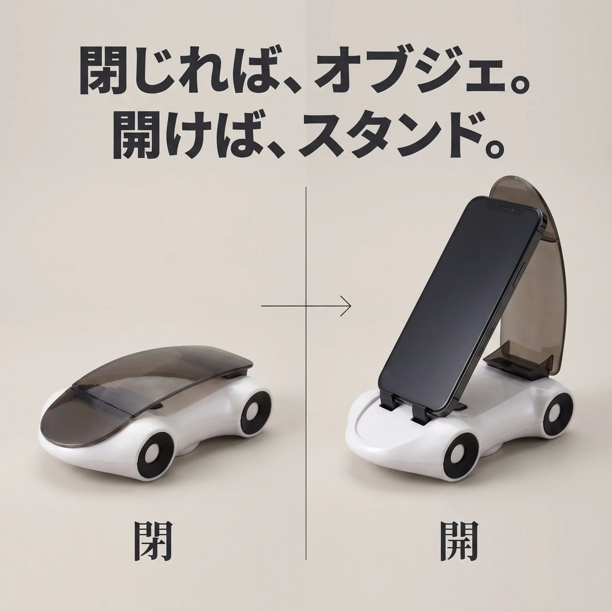 NICOMO ミニカー型 車載スマホホルダー