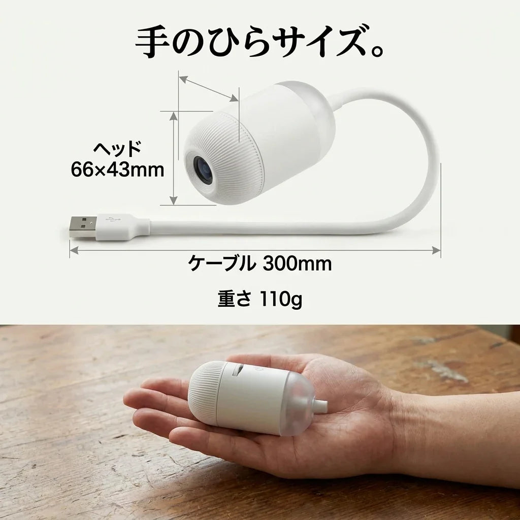 NICOMO 星空ライト