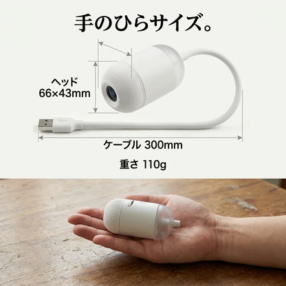 NICOMO 星空ライト