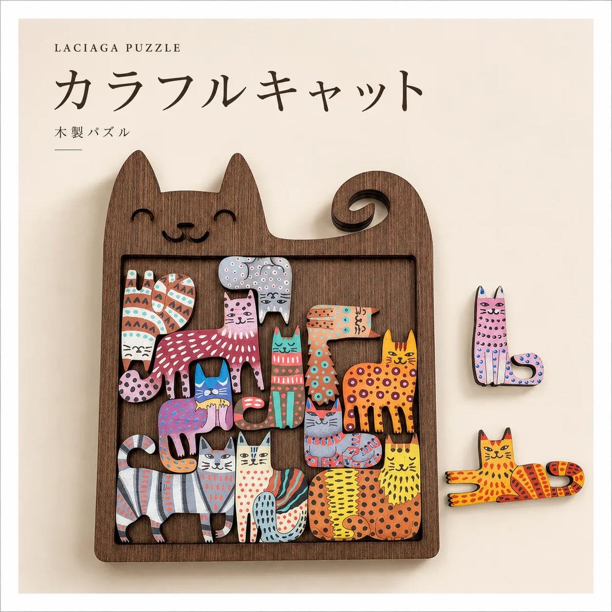 NICOMO 木のぬくもりパズル