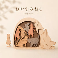 おやすみねこ