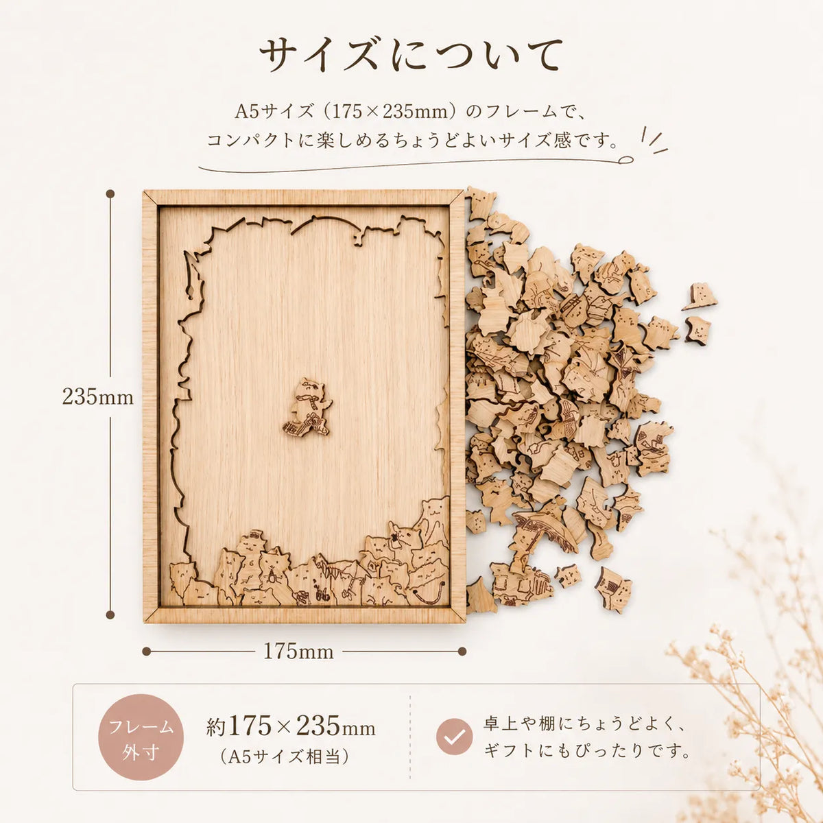 NICOMO 木のぬくもりパズル